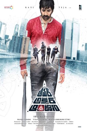 Amar Akbar Anthony's poster