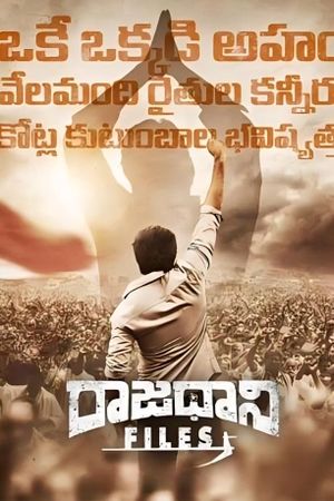 Raajadhani Files's poster