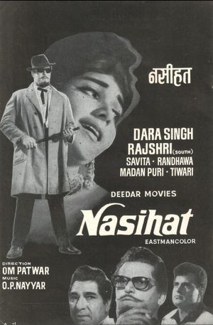 Nasihat's poster