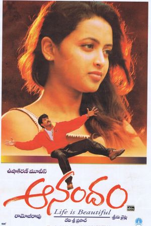 Anandam's poster