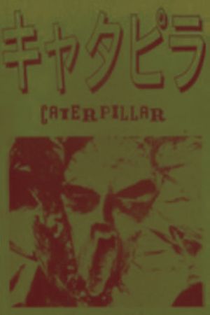 Caterpillar's poster
