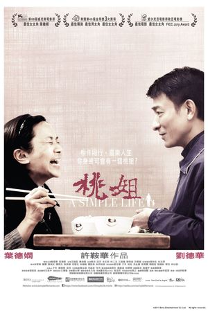 A Simple Life's poster