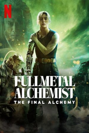 Fullmetal Alchemist: Final Transmutation's poster