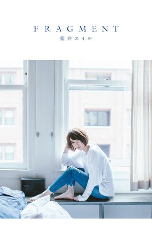 Eir Aoi: Fragment (Limited Edition Bonus)'s poster