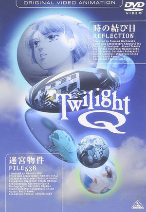 Twilight Q's poster