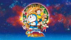 Doraemon the Movie: The New Records of Nobita's Spaceblazer's poster