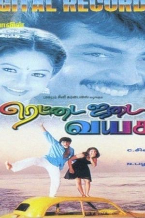 Rettai Jadai Vayasu's poster