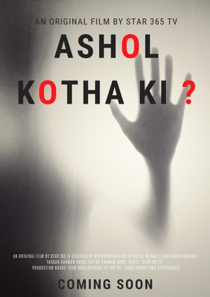 Ashol Kotha Ki?'s poster