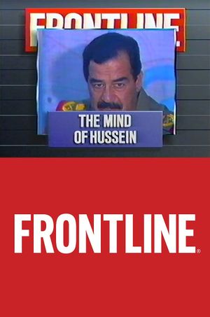 The Mind of Hussein's poster