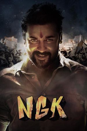 NGK's poster