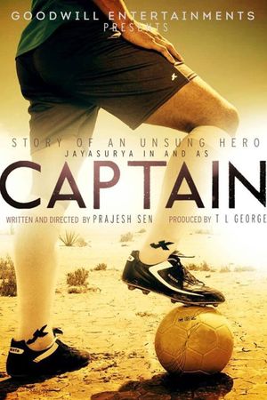 Captain's poster