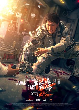 The Wandering Earth II's poster