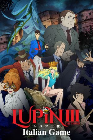 Lupin III: The Italian Game's poster