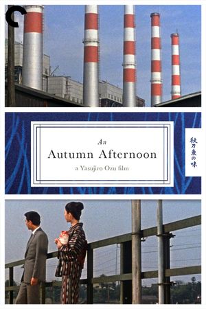 An Autumn Afternoon's poster