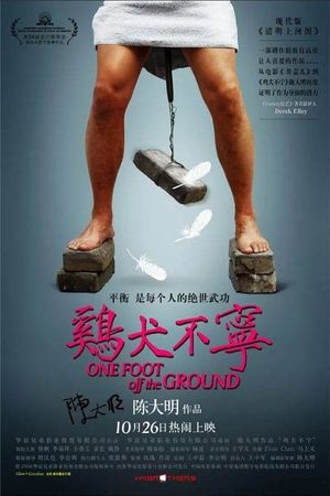 One Foot Off the Ground's poster
