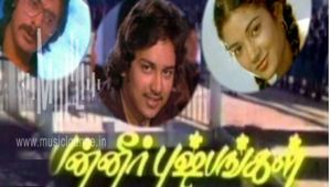 Panneer Pushpangal's poster