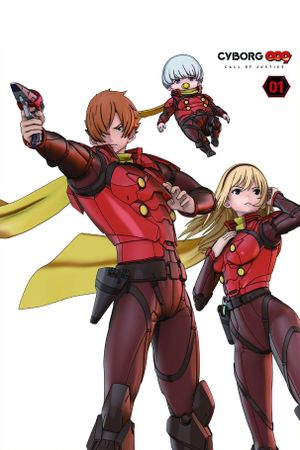 Cyborg 009: Call of Justice 1's poster