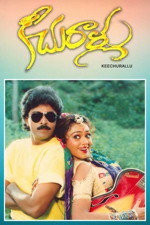 Keechurallu's poster