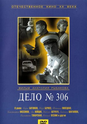 Delo N. 306's poster