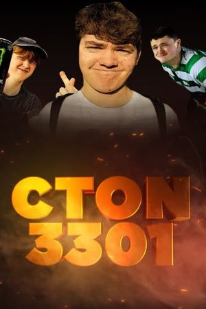 The CTON3301 Recap's poster