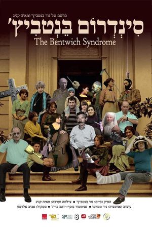 The Bentwich Syndrome's poster