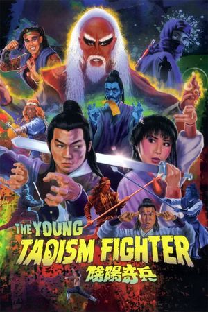 The Young Taoism Fighter's poster