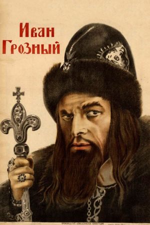 Ivan the Terrible, Part I's poster