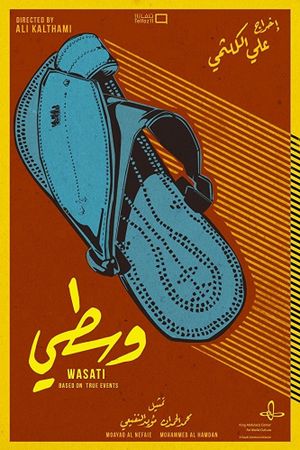 Wasati's poster