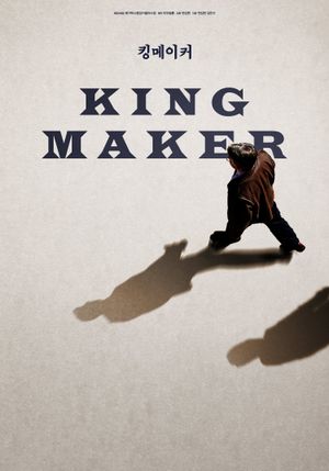 Kingmaker's poster