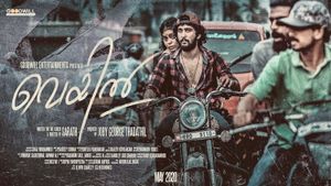 Veyil's poster
