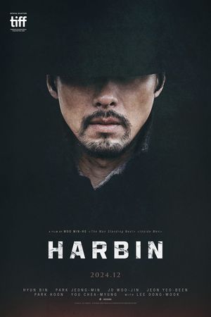 Harbin's poster