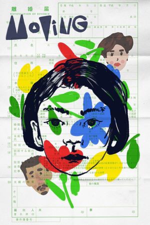 Moving's poster