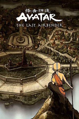Avatar Spirits's poster