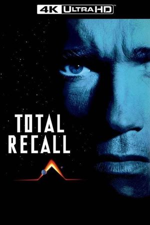 Total Recall's poster