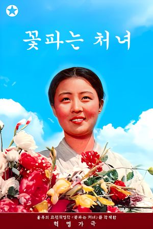 The Flower Girl's poster