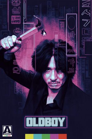 Oldboy's poster