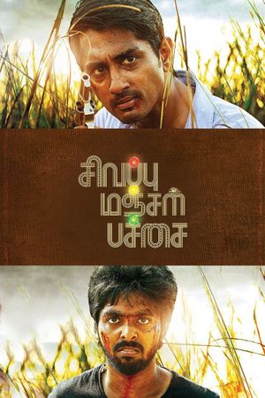 Sivappu Manjal Pachai's poster