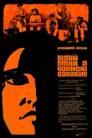 Bilyy ptakh z chornoyu oznakoyu's poster