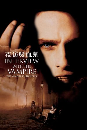 Interview with the Vampire's poster