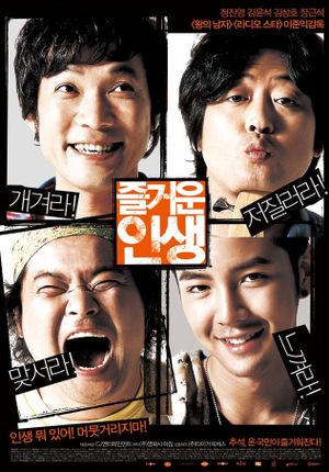 The Happy Life's poster
