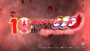 Kamen Rider OOO 10th: The Core Medals of Resurrection's poster