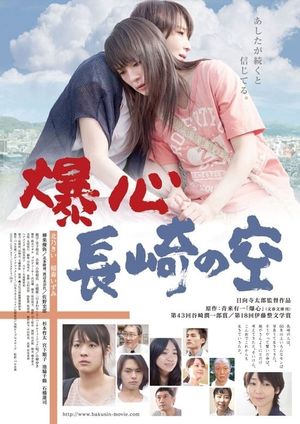 Under the Nagasaki Sky's poster
