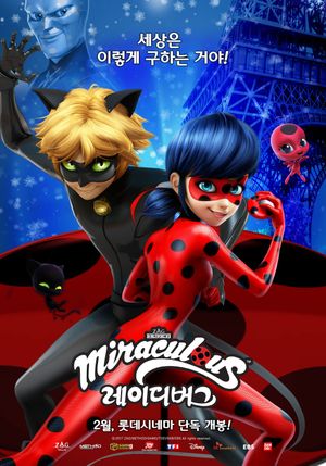 Miraculous: Tales of Ladybug & Cat Noir's poster