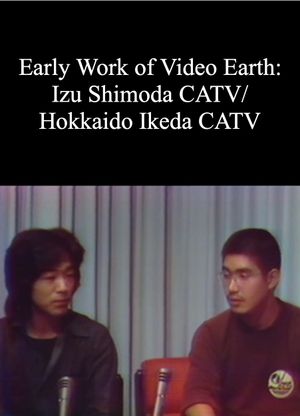 Early Work of Video Earth: Izu Shimoda CATV/ Hokkaido Ikeda CATV's poster