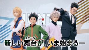 HUNTER X HUNTER THE STAGE's poster