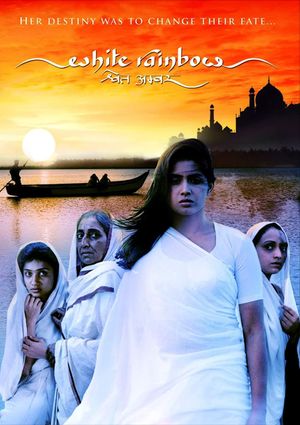 White Rainbow's poster