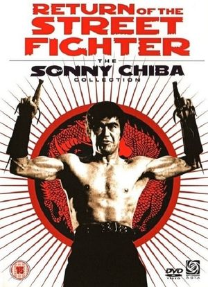 Return of the Street Fighter's poster