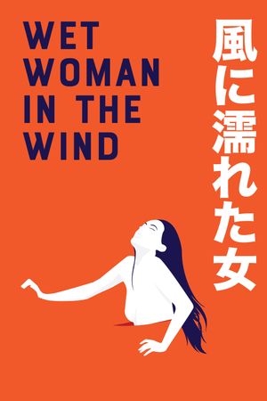 Wet Woman in the Wind's poster