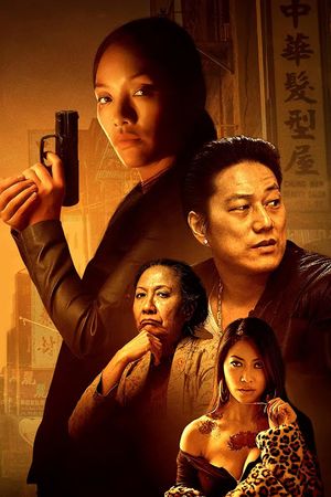 Snakehead's poster