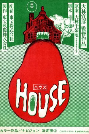 House's poster